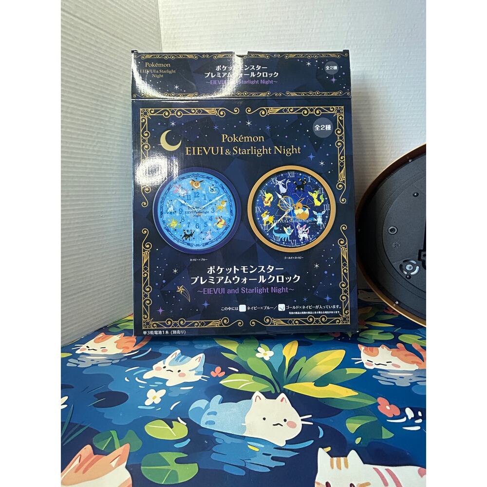 Pokemon Eevee and Starlight Night Premium Wall Clock [Missing Back Piece] - Picture 7 of 10